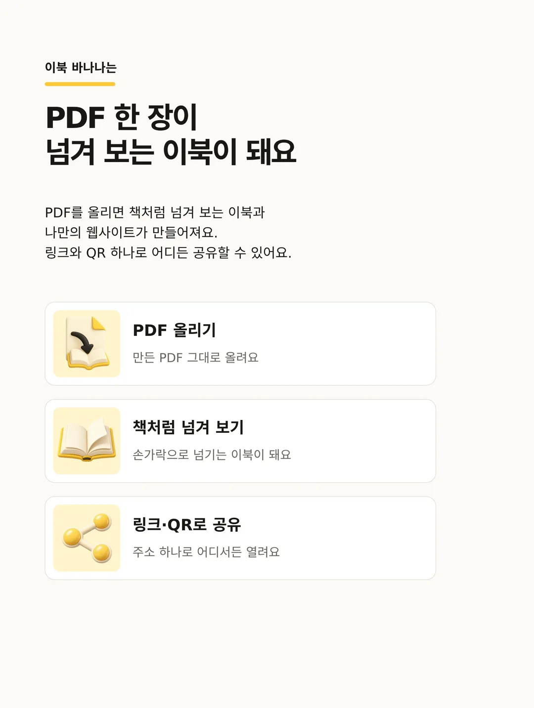 리셀러 모집 안내 2 / 16