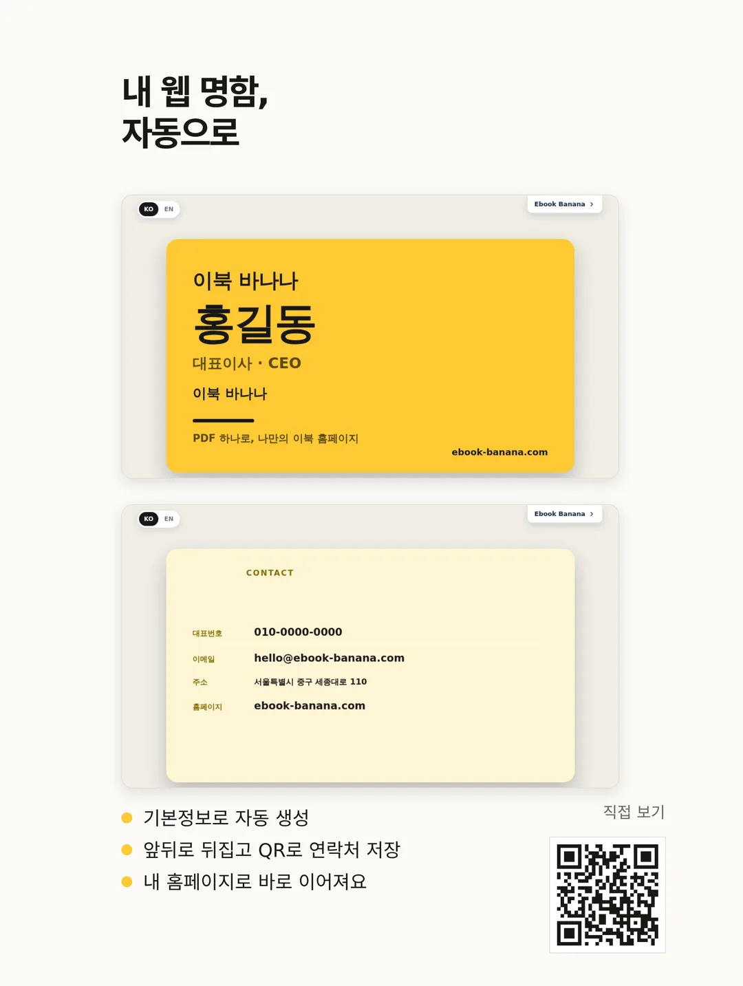 리셀러 모집 안내 11 / 16