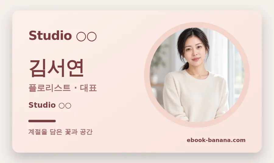 CARD_03 템플릿 미리보기