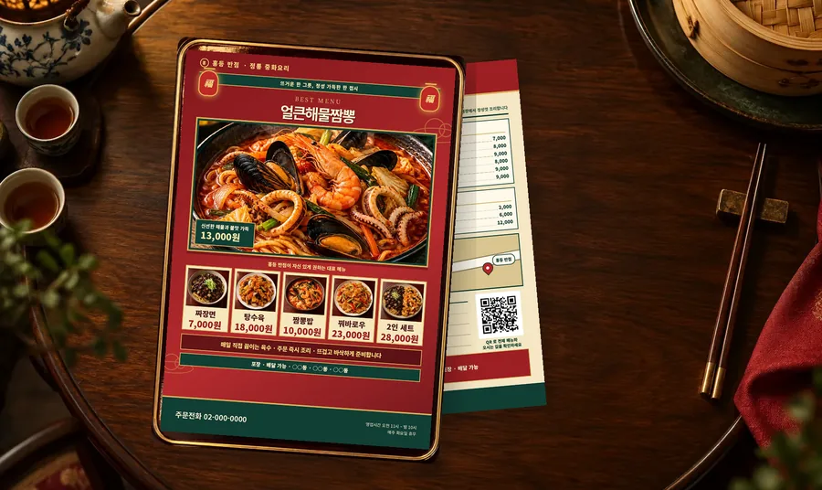 FLYER_04 템플릿 미리보기
